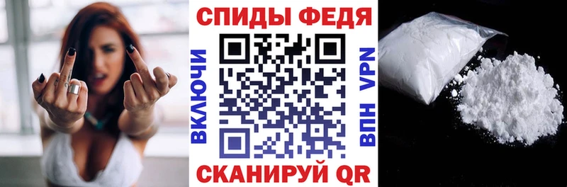 mega как зайти  Ардон  АМФ 98% 