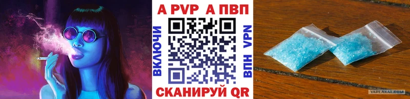 Alpha-PVP СК Ардон