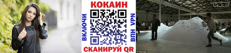 Кокаин Перу  Ардон 