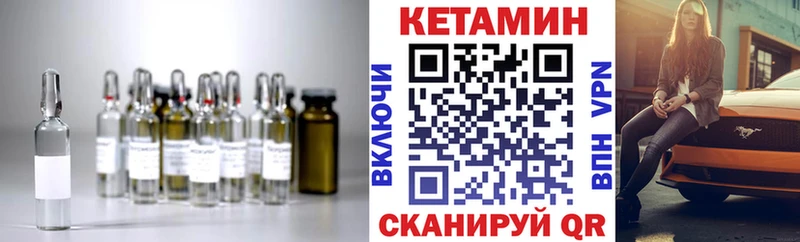 КЕТАМИН VHQ наркота Ардон