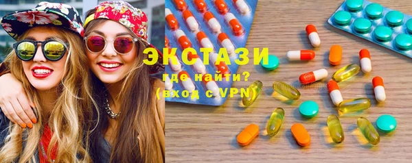 MDMA Premium VHQ Алексин