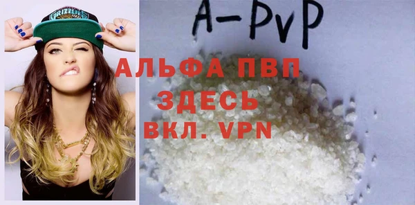 MDMA Premium VHQ Алексин
