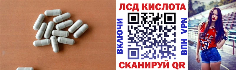 дарнет шоп Ардон ЛСД экстази ecstasy