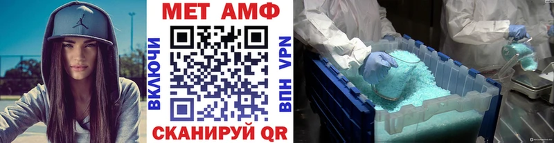 цена   Ардон  Первитин мет 