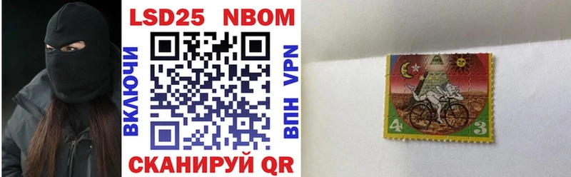 Марки N-bome 1,5мг  Ардон 