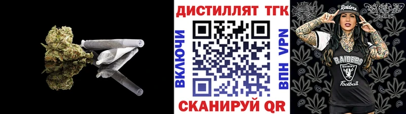 ТГК жижа  Ардон 