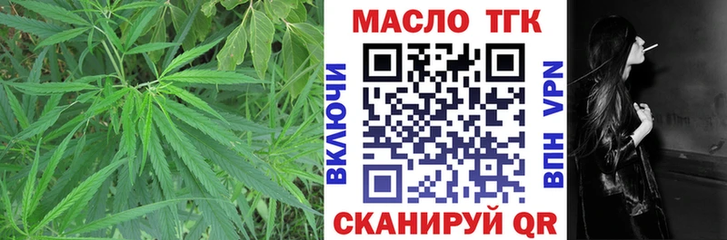 Дистиллят ТГК вейп с тгк Ардон