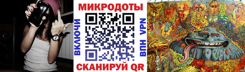 Галлюциногенные грибы Magic Shrooms  Ардон 